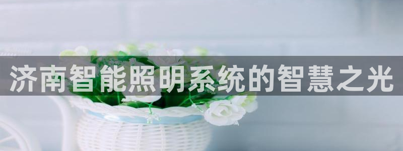 云顶国际黑网不出款了