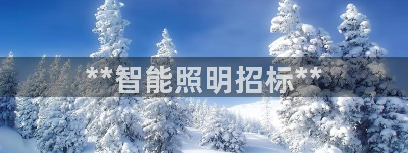 云顶国际酒店电话号码