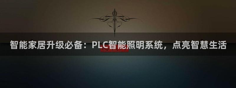 云顶国际真的能取出来吗?