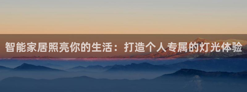 云顶集团中国区执行总裁是谁