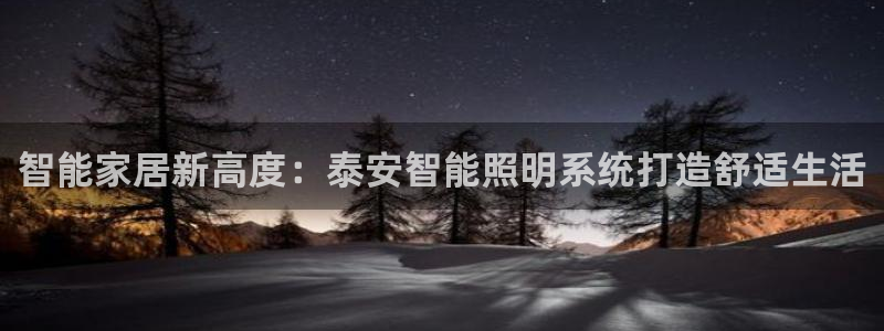 云顶国际app官网下载安装