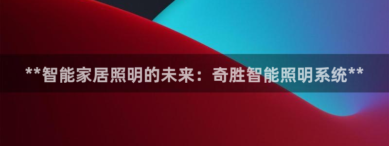 云顶国际小区