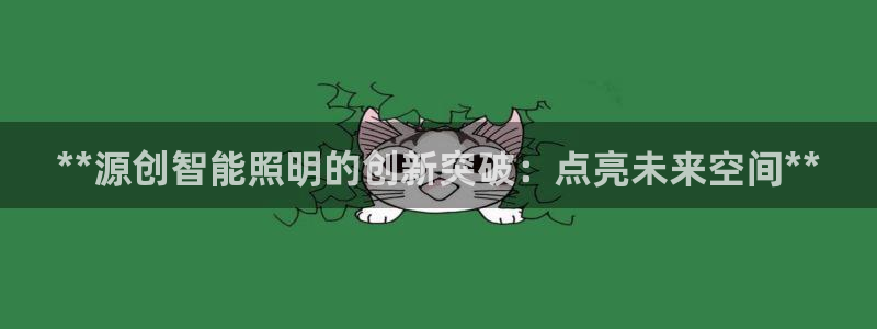 云顶国际club