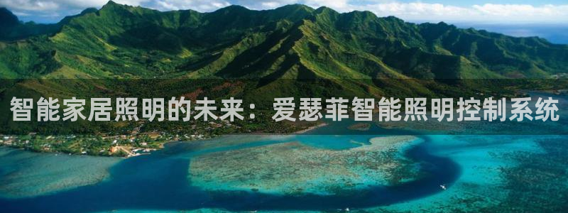 云顶国际集团app
