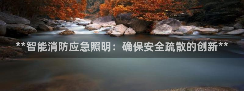 云顶国际电子注册平台官网