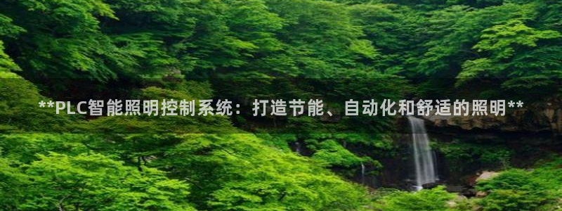 云顶国际服如何调中文