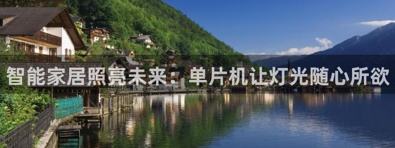 云顶国际服选哪个服务器好