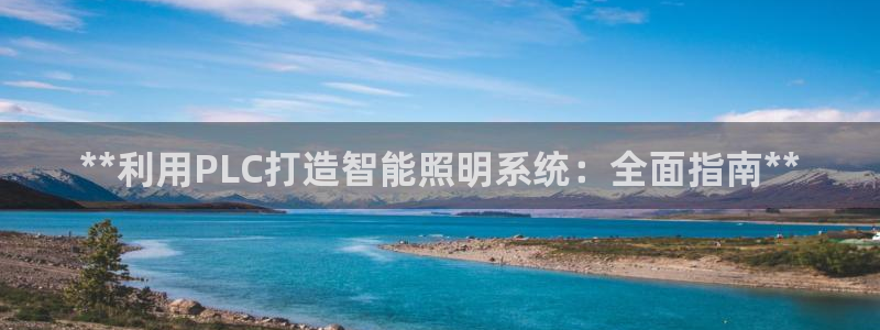 云顶集团游戏app8800