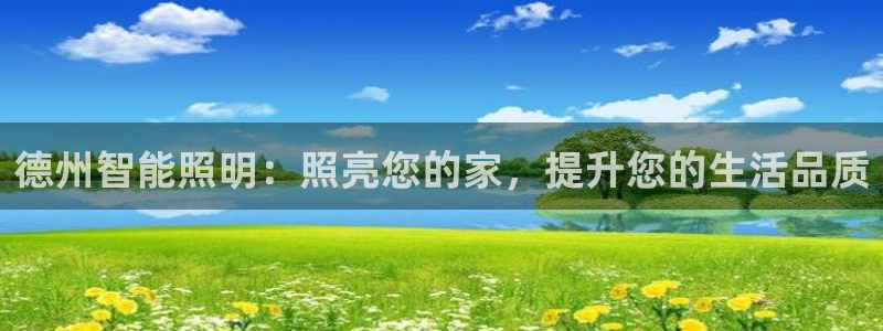 云顶国际大酒店招聘信息