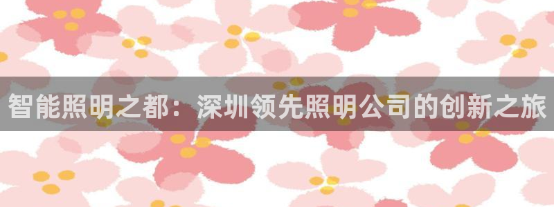 云顶国际pg网站官网