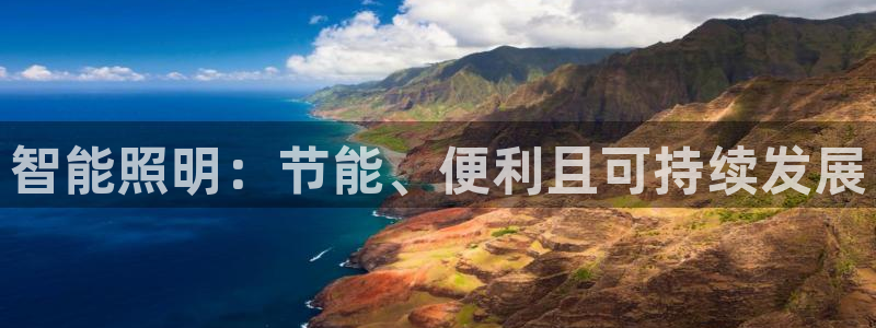 云顶国际怎么样