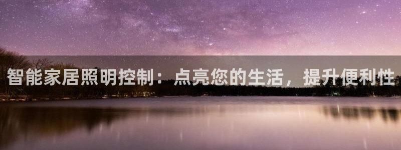 云顶国际游戏平台