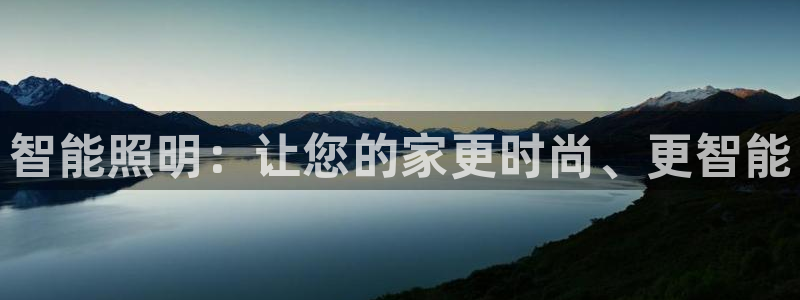 云顶国际APP