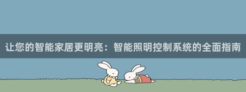 云顶集团app
