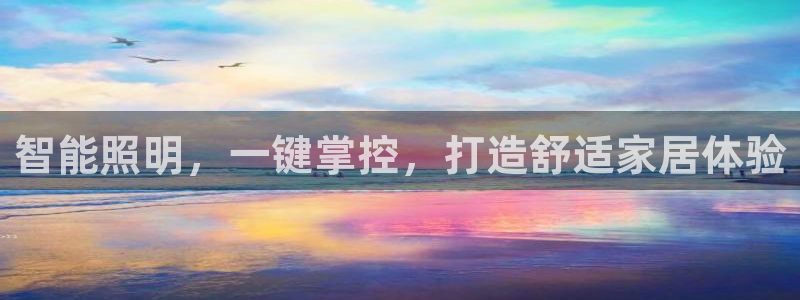 云顶国际会所