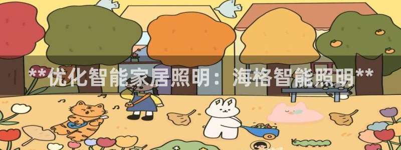 云顶国际服S9什么时候更新