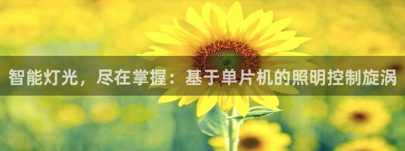 云顶集团公司电话