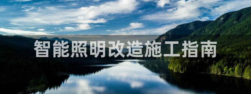 云顶国际被黑