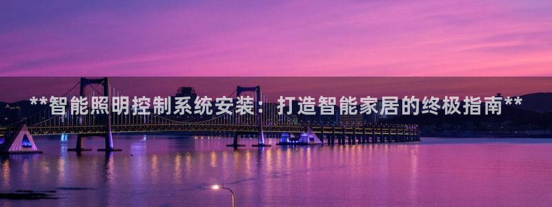 云顶国际二手房出售最新信息