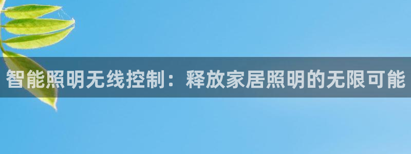 云顶国际官方网站下载安装
