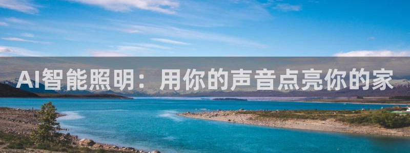 云顶新网站