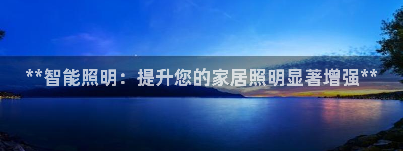 云顶国际集团官网招聘