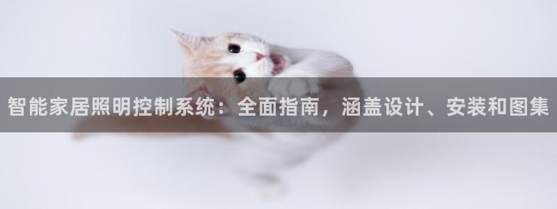 云顶国际俱乐部电话