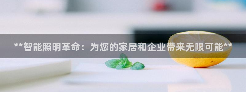 云顶集团3118
