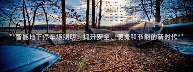 云顶国际提现让你拍身份证