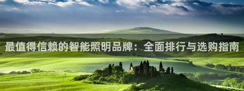 云顶国际存款