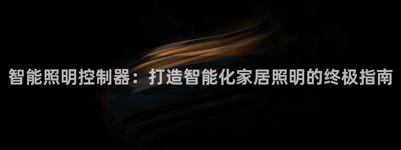 云顶国际服修改不了传说装备