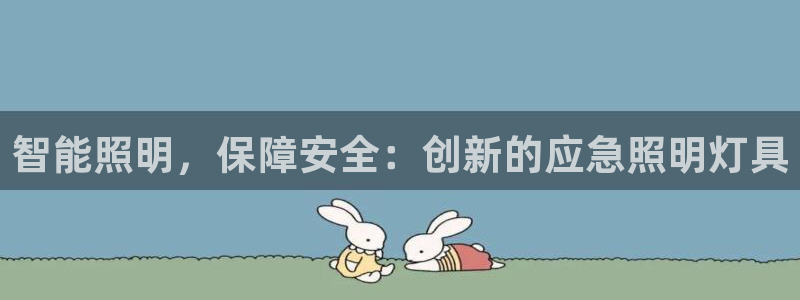 云顶国际装饰设计