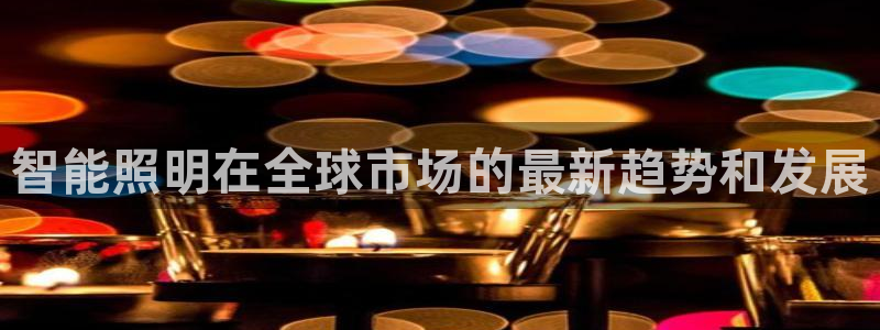 云顶国际线上平台