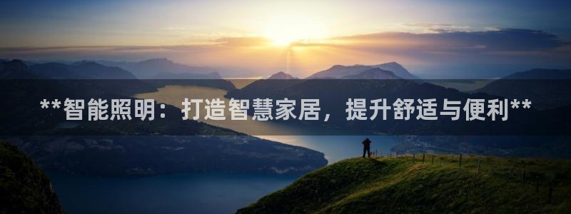 云顶国际8588yd
