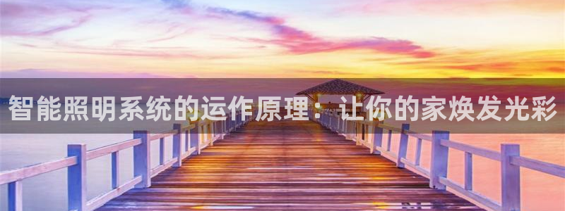 云顶国际官网app下载