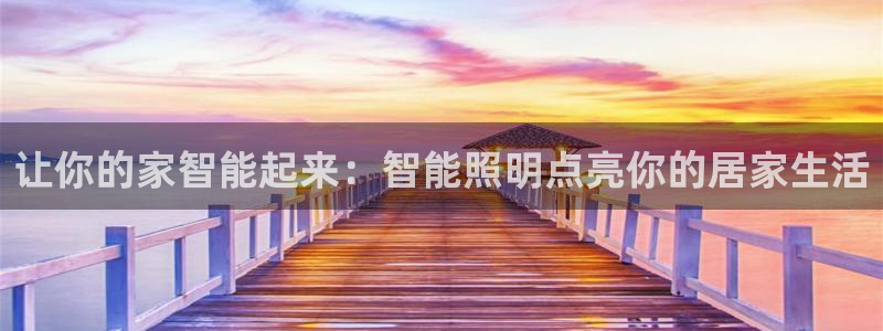 云顶国际会所地址
