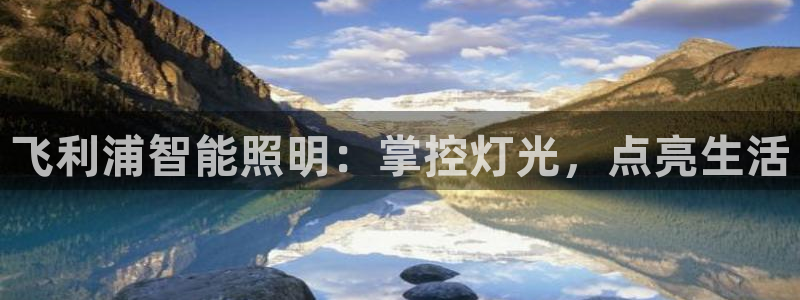 云顶集团招聘