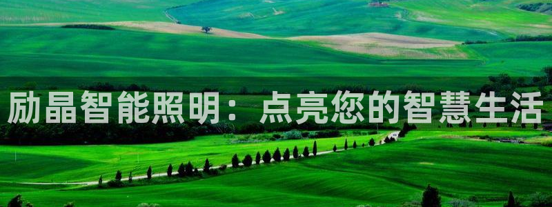 云顶国际宴会中心
