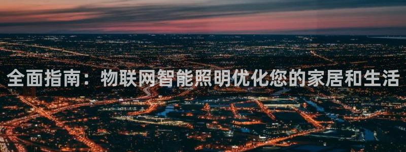 云顶国际集团开发有限公司