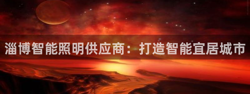 官方云顶国际网站下载