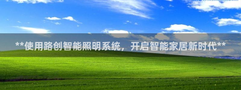 云顶集团老总个人资料