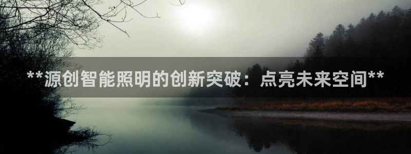 云顶国际老板是谁啊