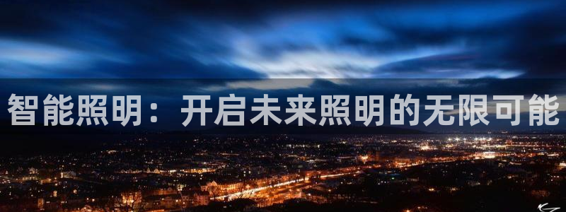 云顶控股集团有限公司