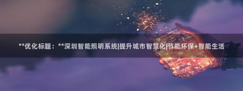 云顶国际服维护时间