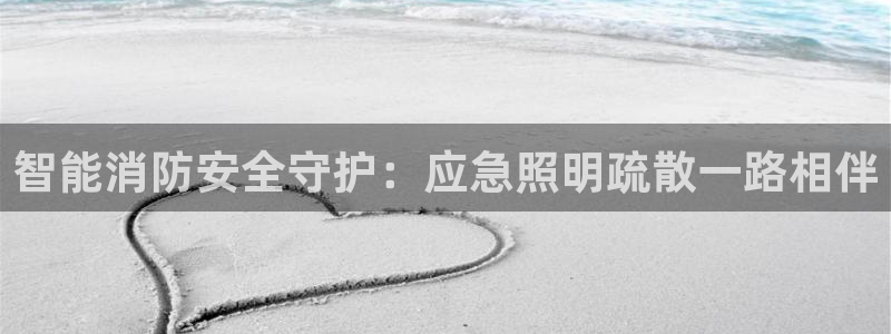 云顶集团专属APP