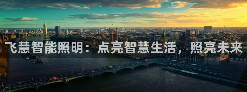 云顶国际体育官方网站入口