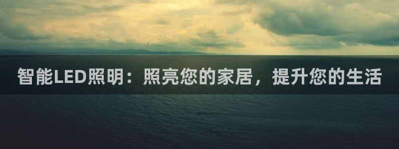云顶国际app官方下载安卓