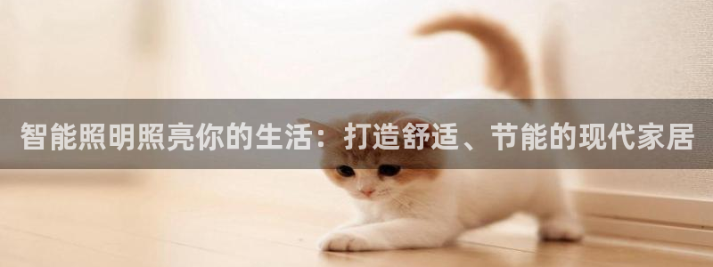 云顶集团投资是不是真的吗