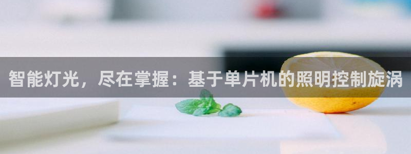 云顶国际部一年学费