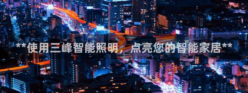 云顶国际app下载唯一平台